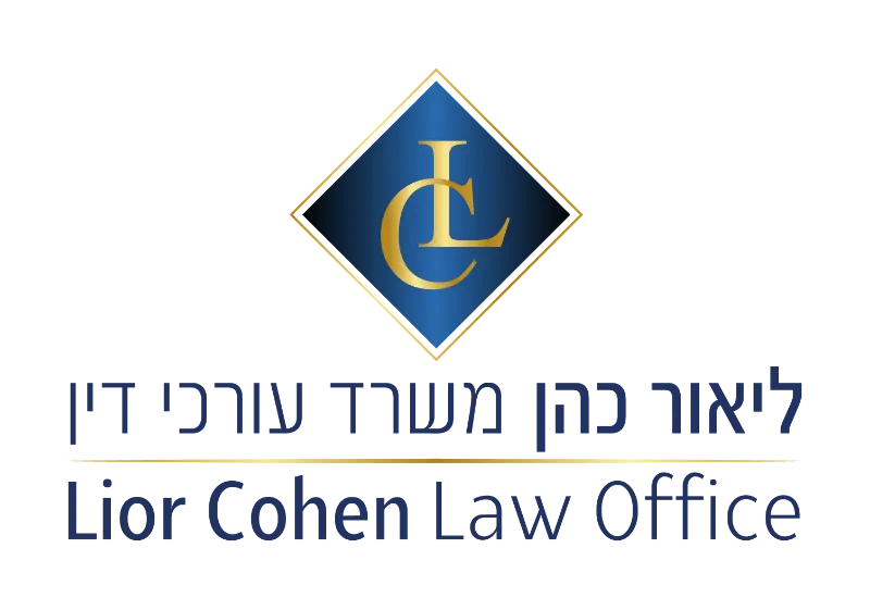 לוגו של ליאור כהן - משרד עורכי דין